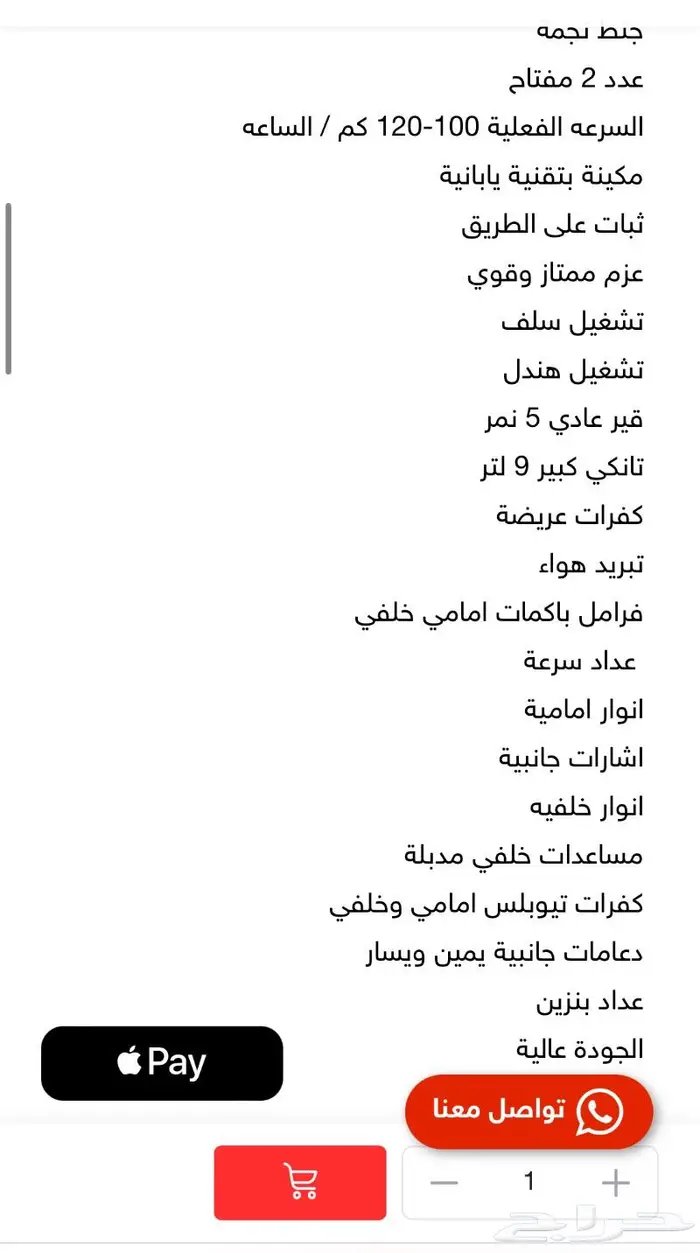 للبيع دراجات ناريه 5