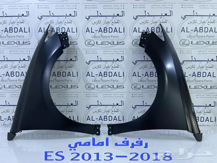 شبوك ونياكل امامي لكزس LEXUS ES 2016-2018 14