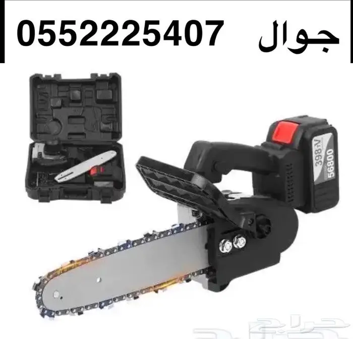 منشار كهربائي شاحن بطاريات سفري لتقطيع الخشب 0
