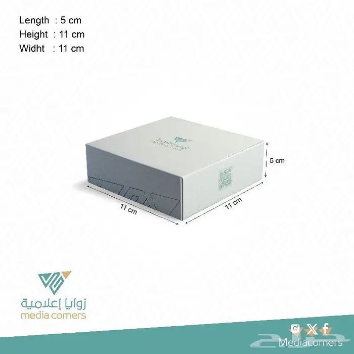 علبة تغليف منتجات - Packaging Box 7