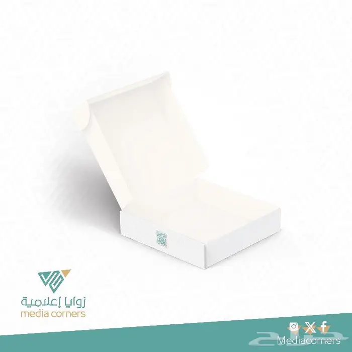 علبة تغليف منتجات - Packaging Box 1