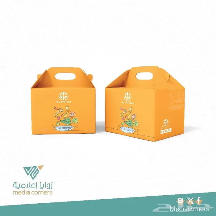 علبة تغليف منتجات - Packaging Box 4