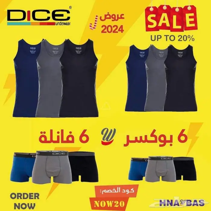 عرض دستة 12 قطعه من دايس 0