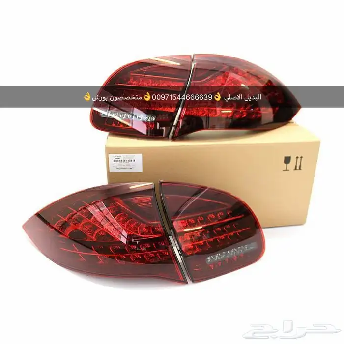 قطع غيار بورش أودي بنتلي فولكس فاغن مازيراتي بالإمارات 9