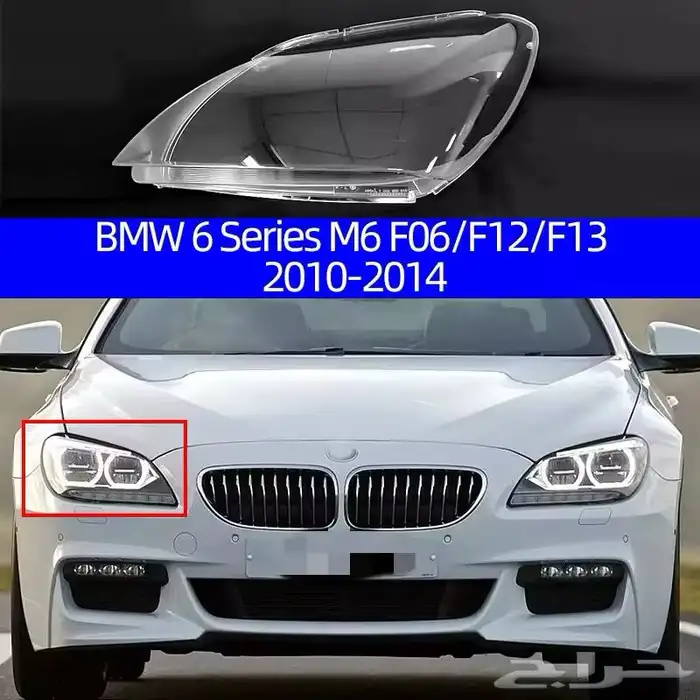 قزاز شمعة بي ام BMW 6 4