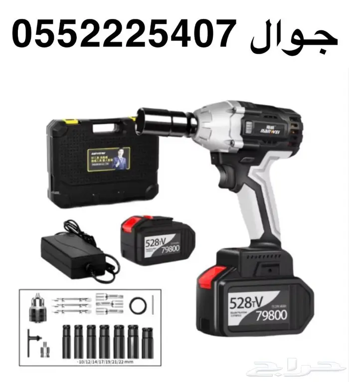دريل كفرات 650 نبوتن من شركة نانوي 0
