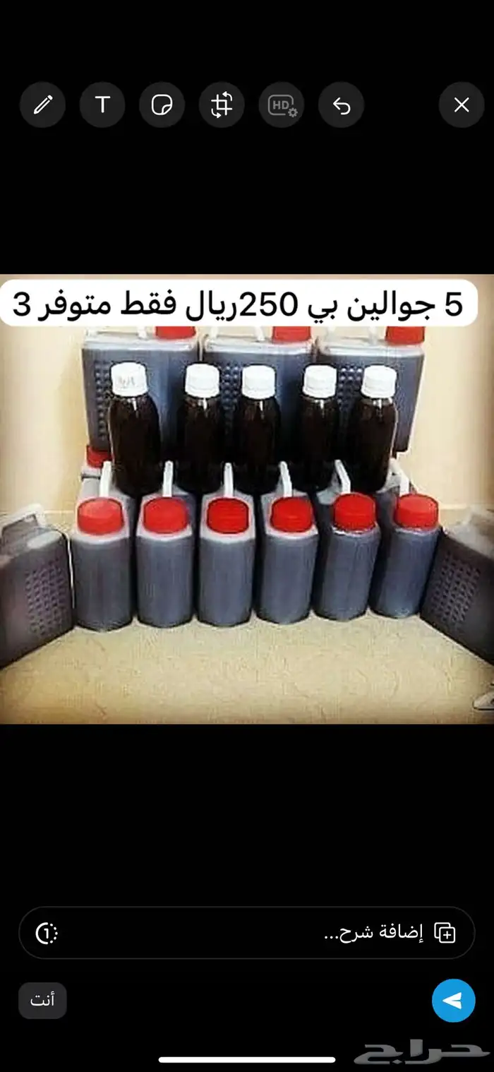 زيت افغاني 7
