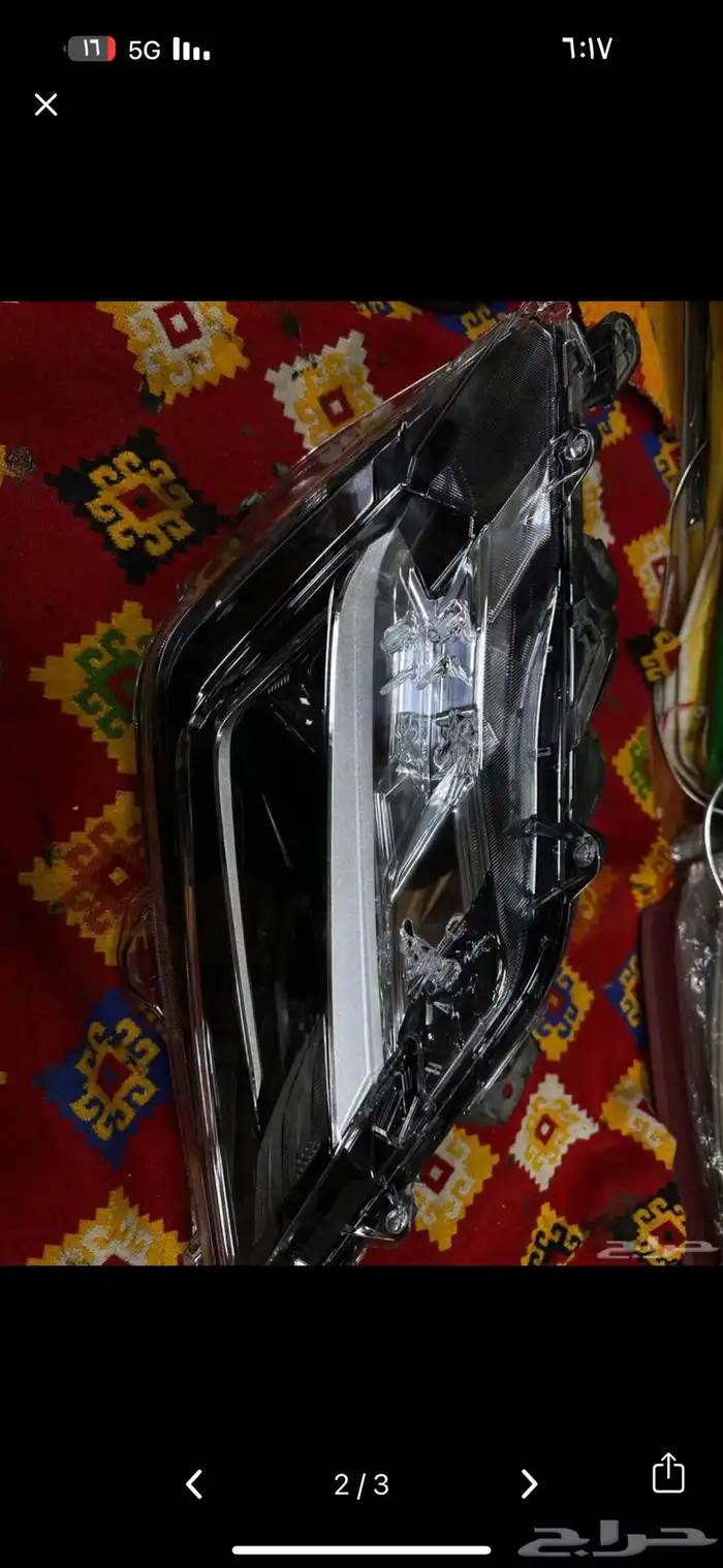 قزاز شمعة يارس وكالة 2023-2024 1