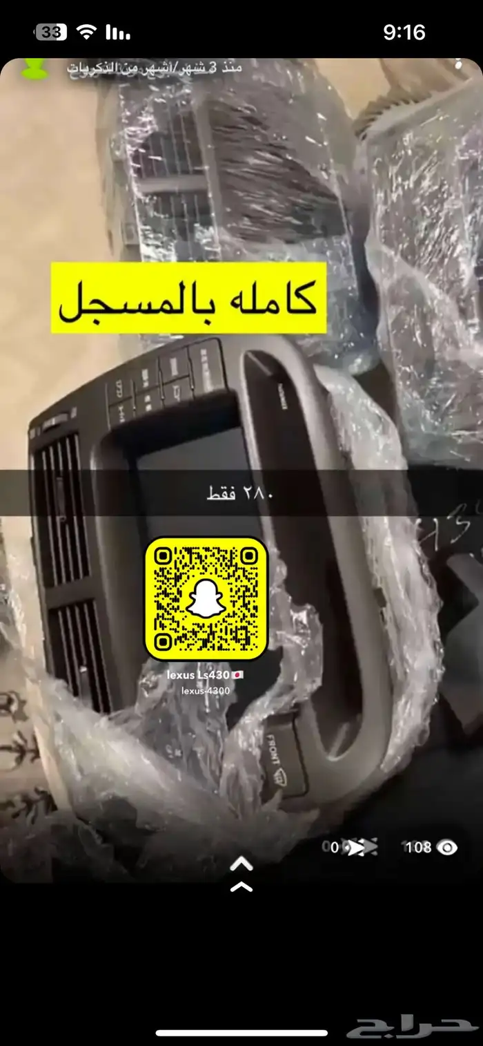 قطع غيار لكزس430 1