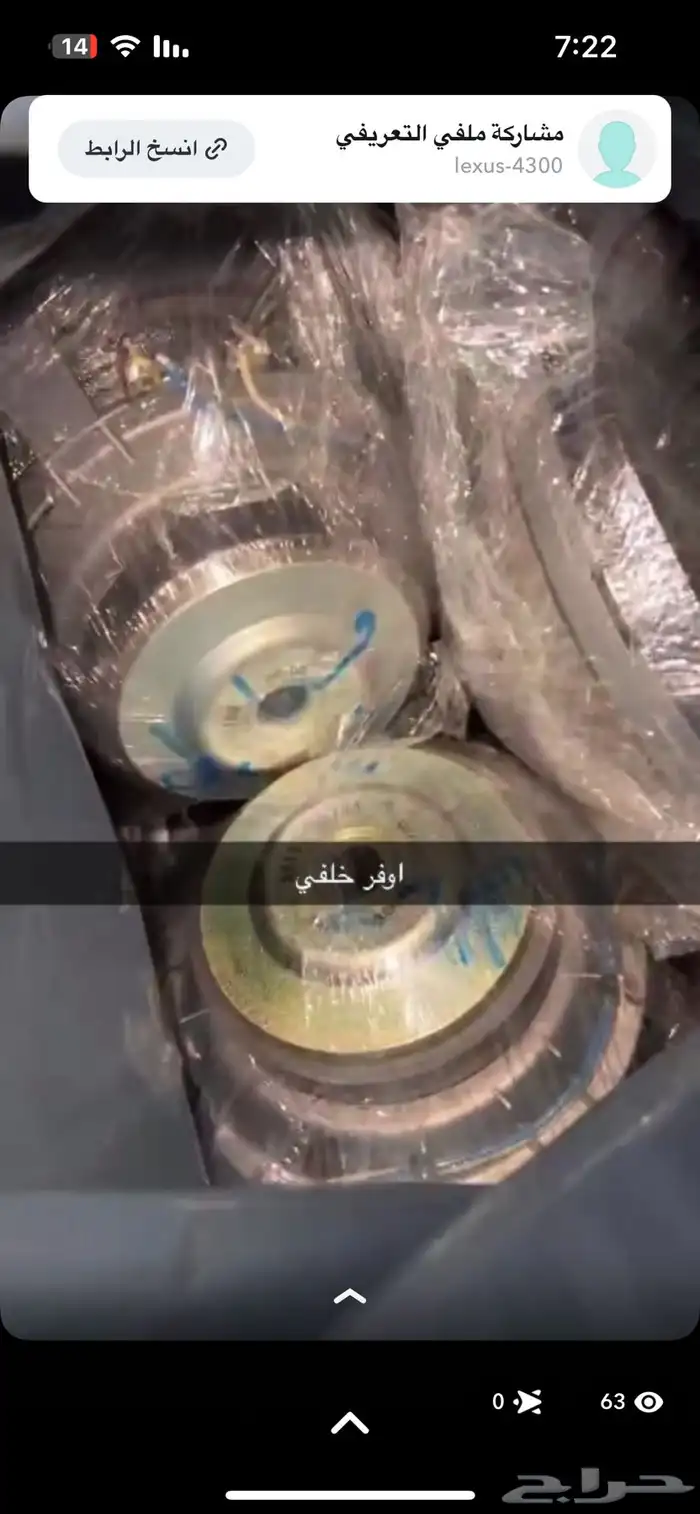 قطع غيار لكزس430 19