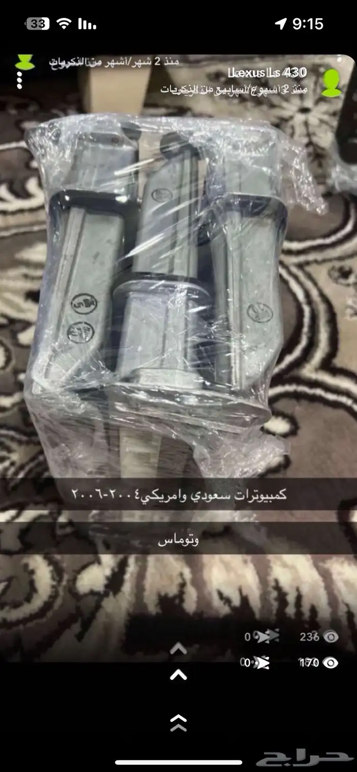 قطع غيار لكزس430 10