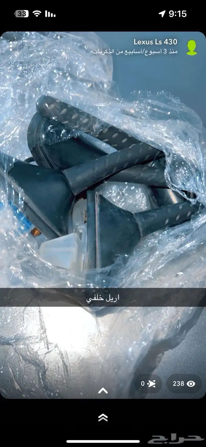 قطع غيار لكزس430 14