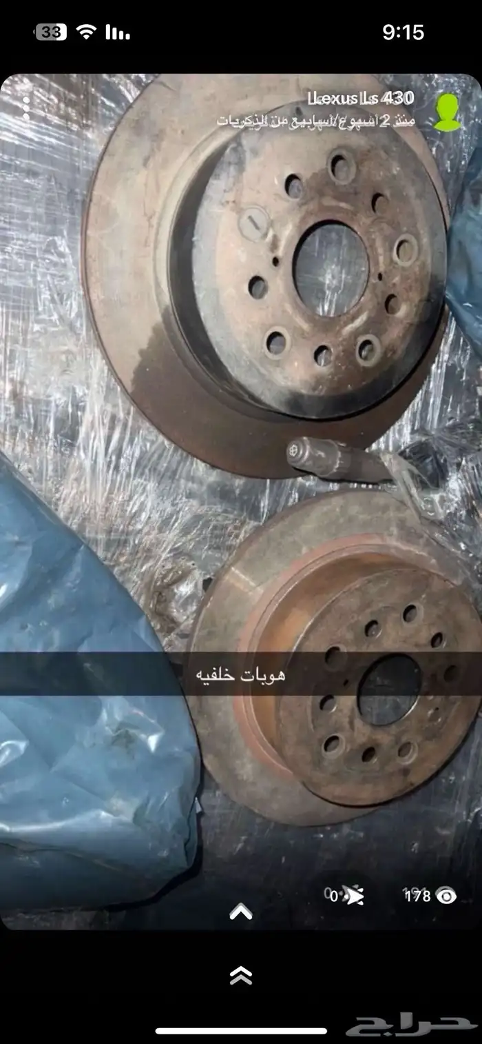 قطع غيار لكزس430 8