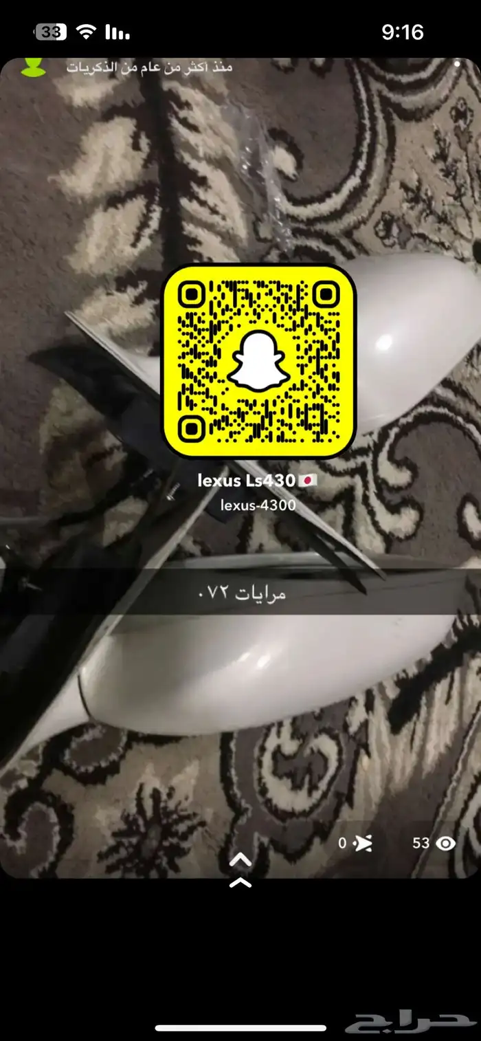 قطع غيار لكزس430 2