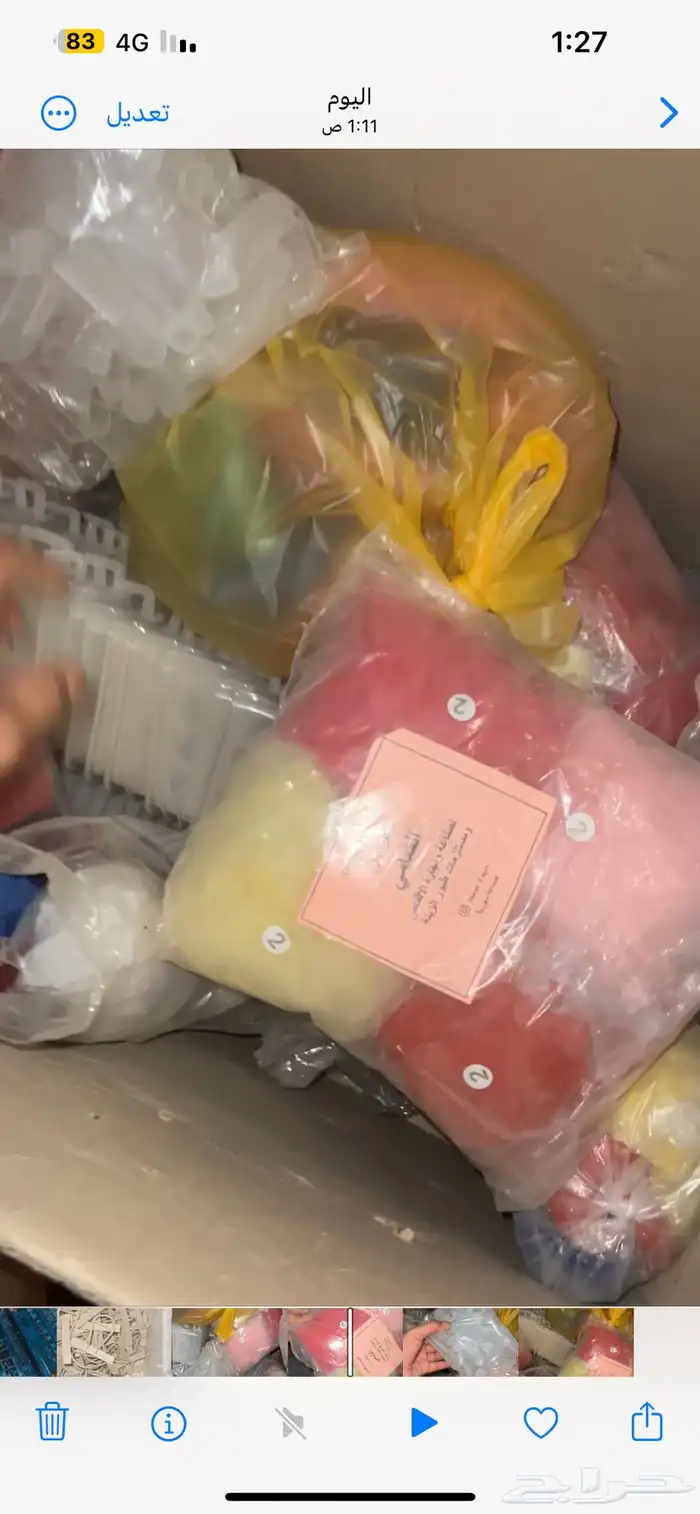 مستلازمات طيور 3