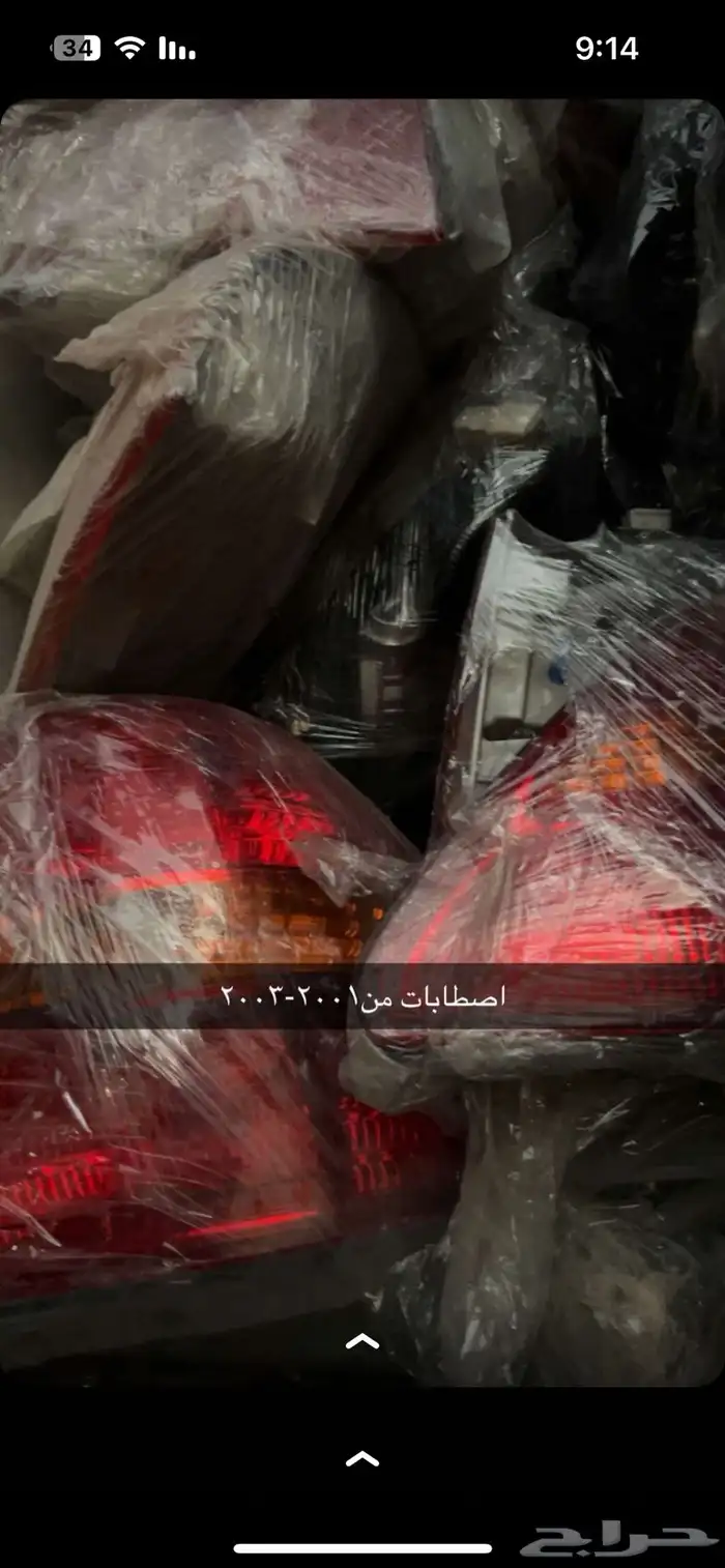 قطع غيار لكزس430 16