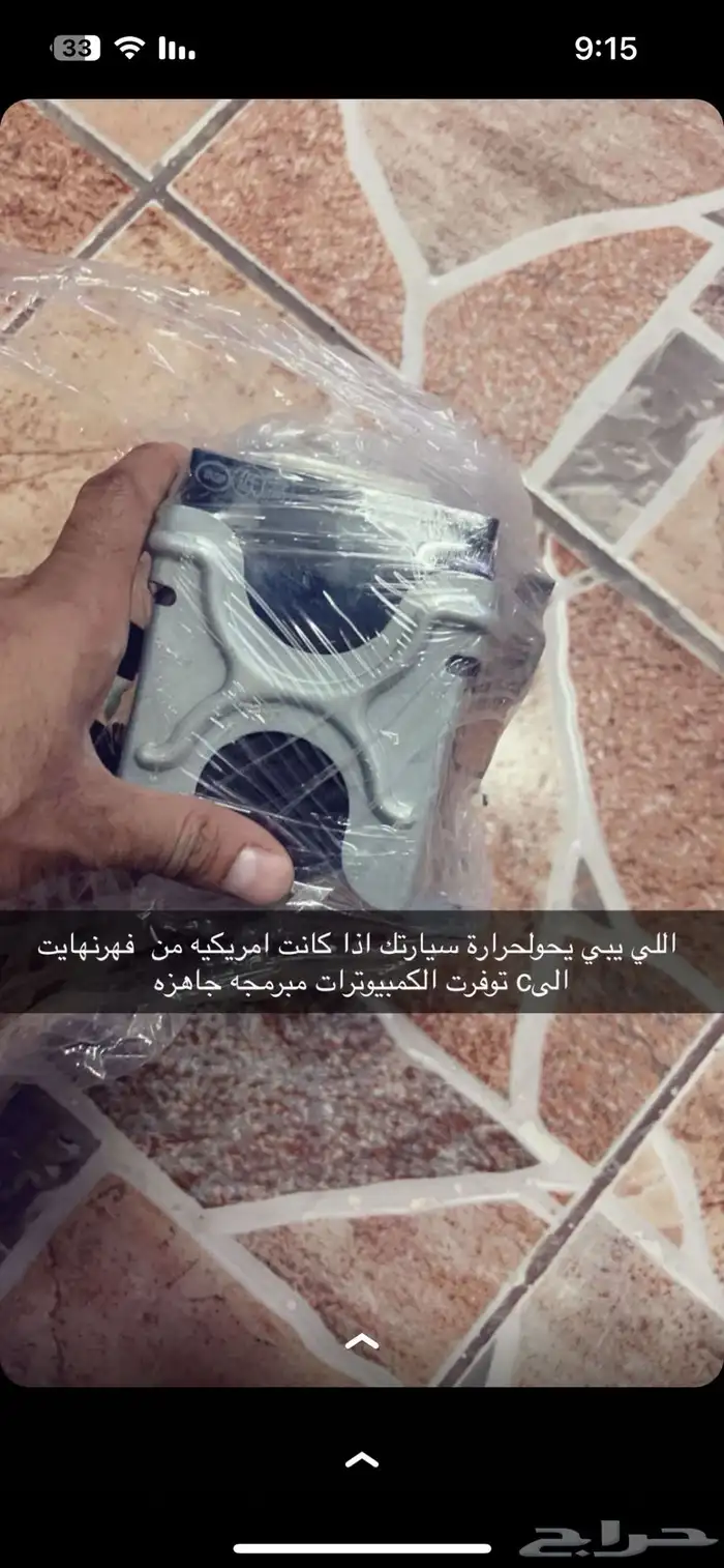 قطع غيار لكزس430 7