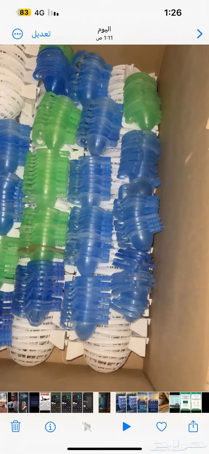 مستلازمات طيور 0