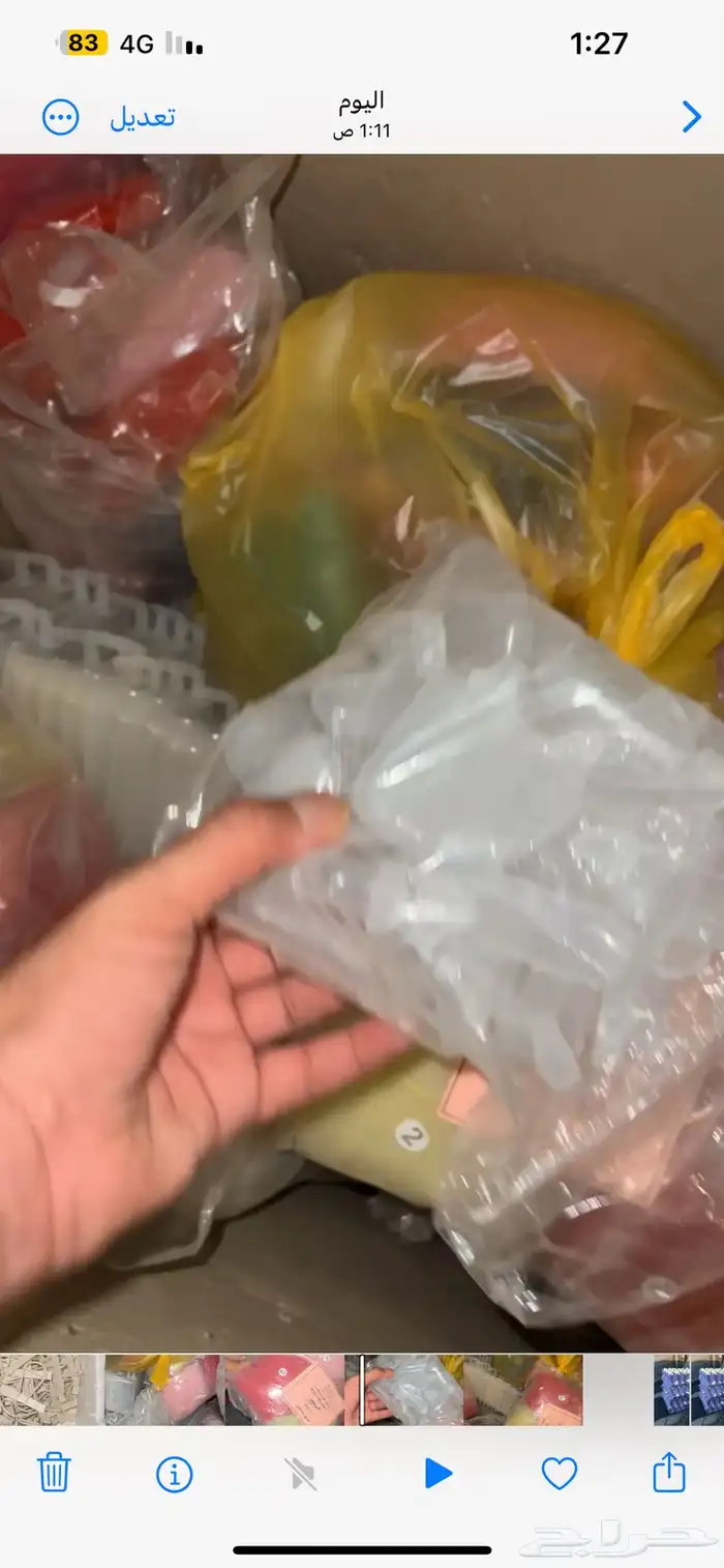 مستلازمات طيور 4