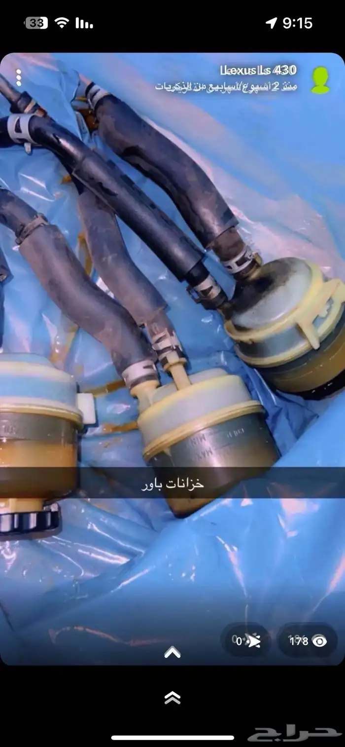 قطع غيار لكزس430 11
