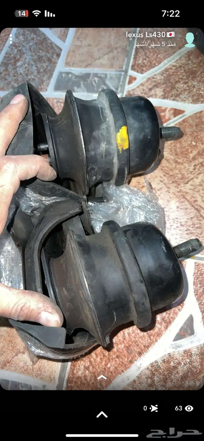 قطع غيار لكزس430 18
