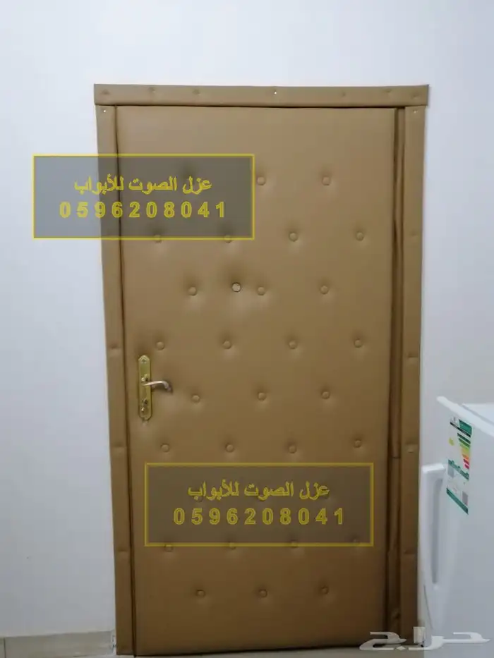 عزل الابواب عزل آلصوت عازل بآب خشب حديد 42