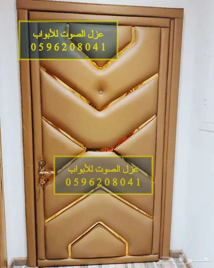 عزل الابواب عزل آلصوت عازل بآب خشب حديد 29