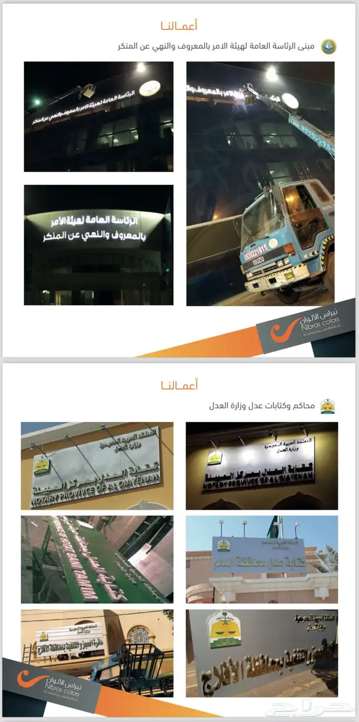 لوحات استيكر سيارات بانرات دعاية واعلان 14