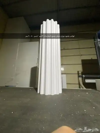 مؤسسة جدة لبيع وتأجير مستلزمات البناء والفلين بأنواعه 13