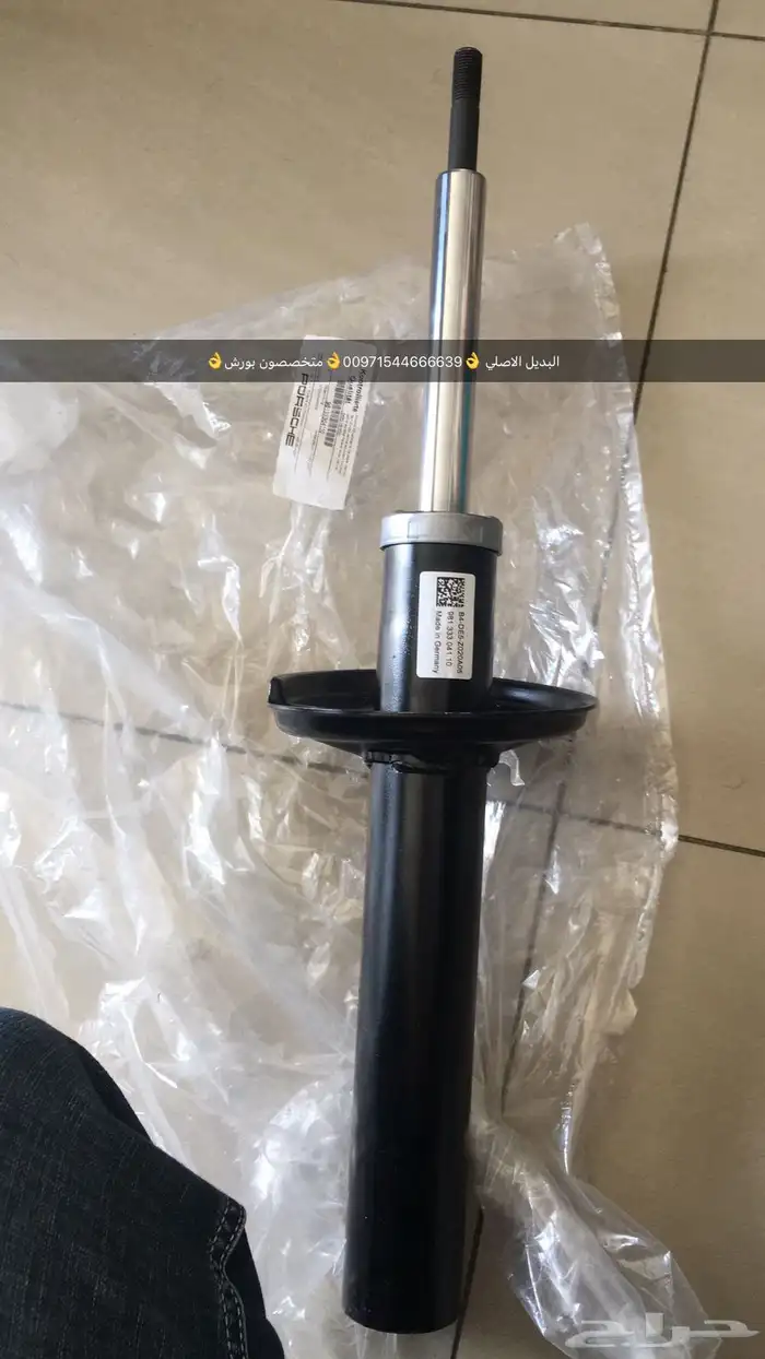 قطع غيار بورش أودي بنتلي فولكس فاغن مازيراتي بالإمارات 4