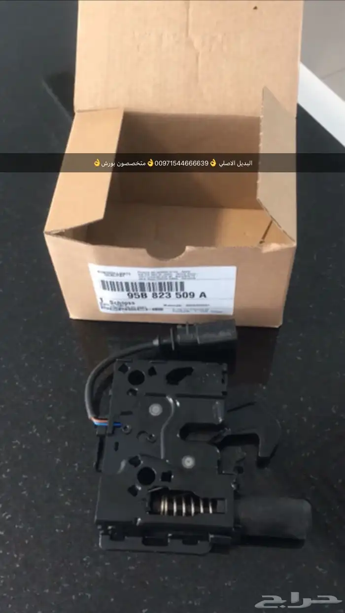 قطع غيار بورش أودي بنتلي فولكس فاغن مازيراتي بالإمارات 2