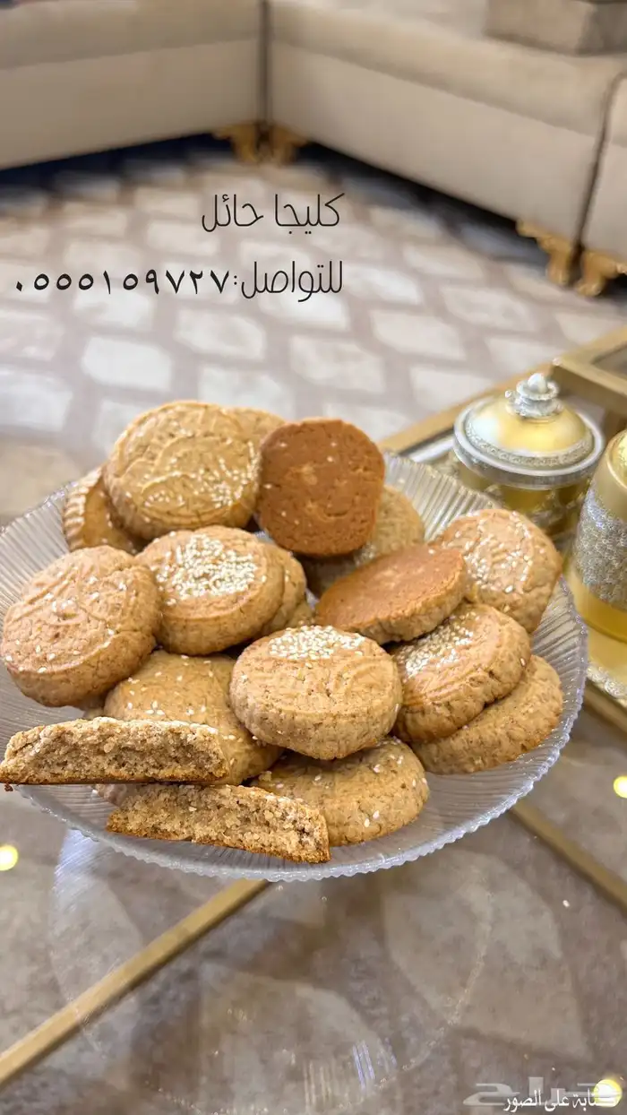كليجاء حائل 0