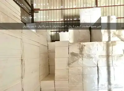 مؤسسة جدة لبيع وتأجير مستلزمات البناء والفلين بأنواعه 29