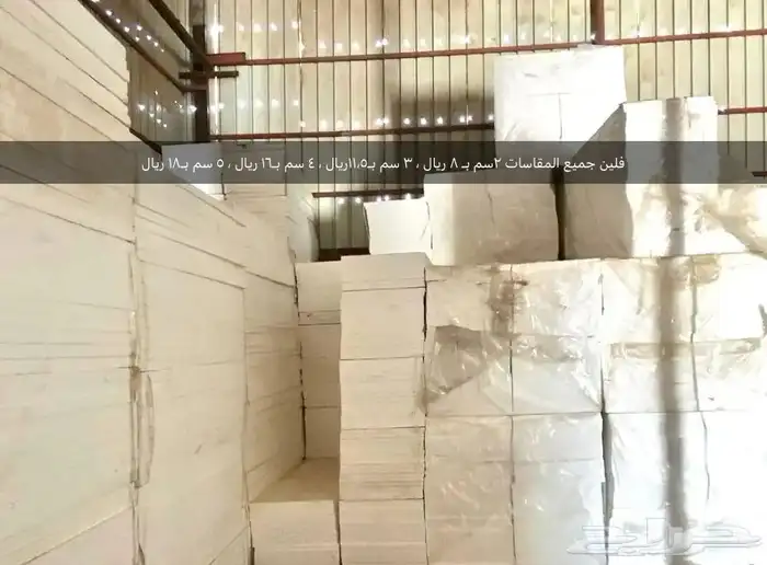 مؤسسة جدة لبيع وتأجير مستلزمات البناء والفلين بأنواعه 28