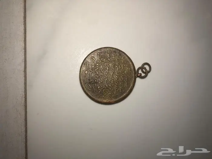 عمله على شكل تعليقة 0