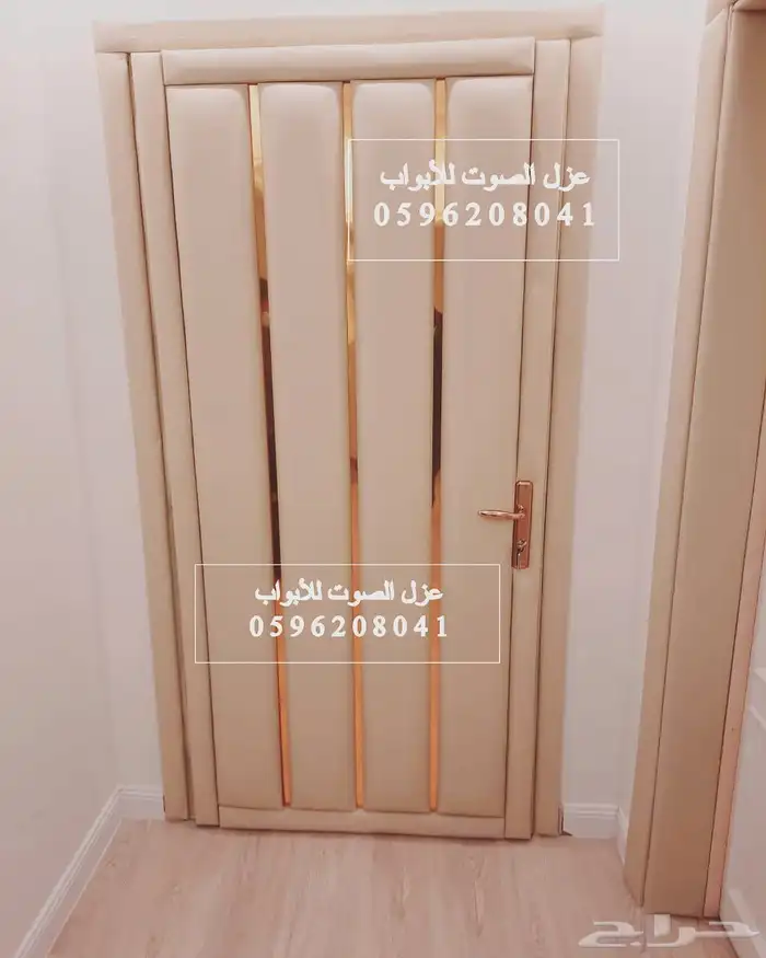عزل الابواب عزل آلصوت عازل بآب خشب حديد 7