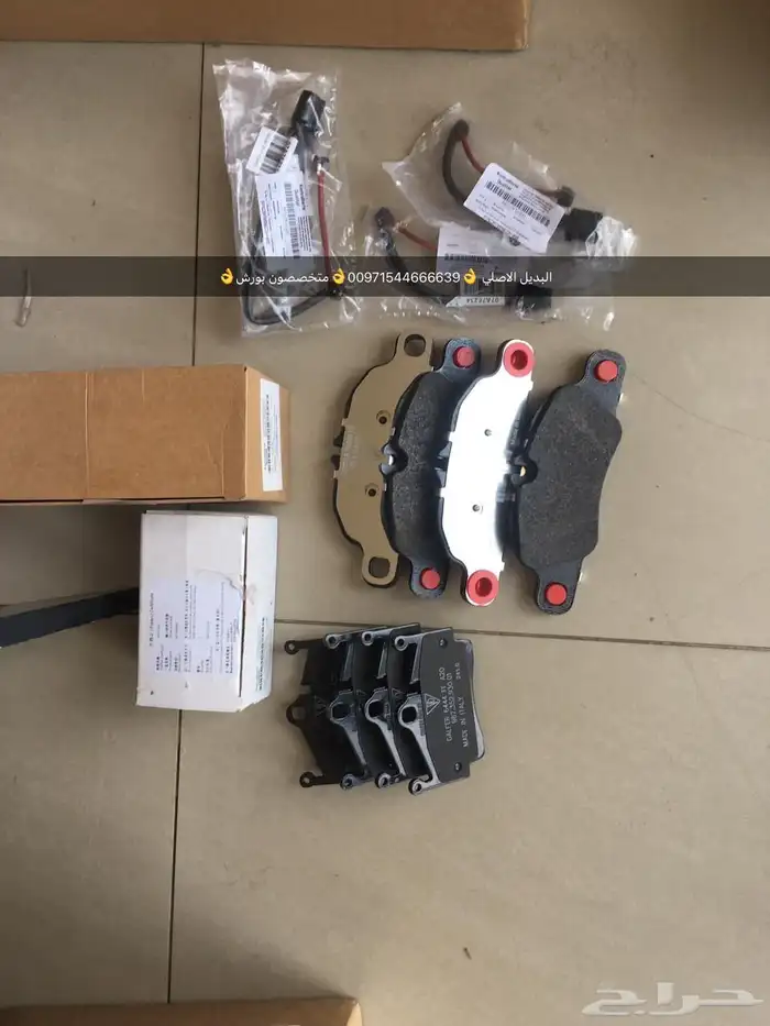 قطع غيار بورش أودي بنتلي فولكس فاغن مازيراتي بالإمارات 8