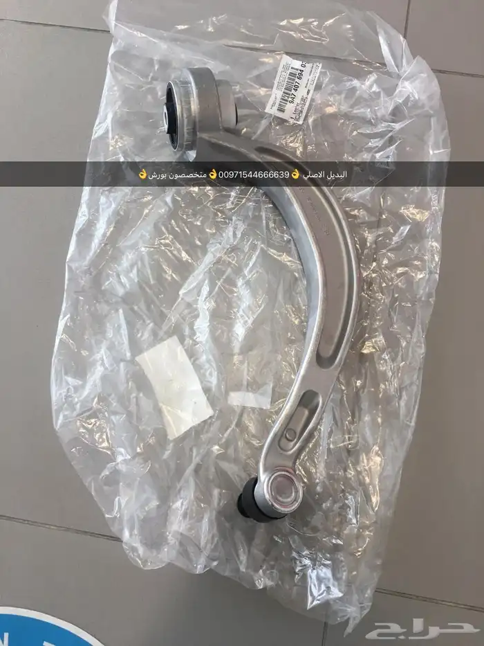 قطع غيار بورش أودي بنتلي فولكس فاغن مازيراتي بالإمارات 15