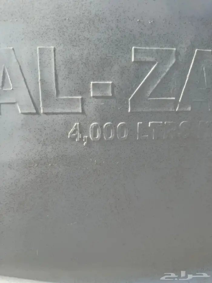 خزان ماء للبيع 4000الف التر الزامل 3