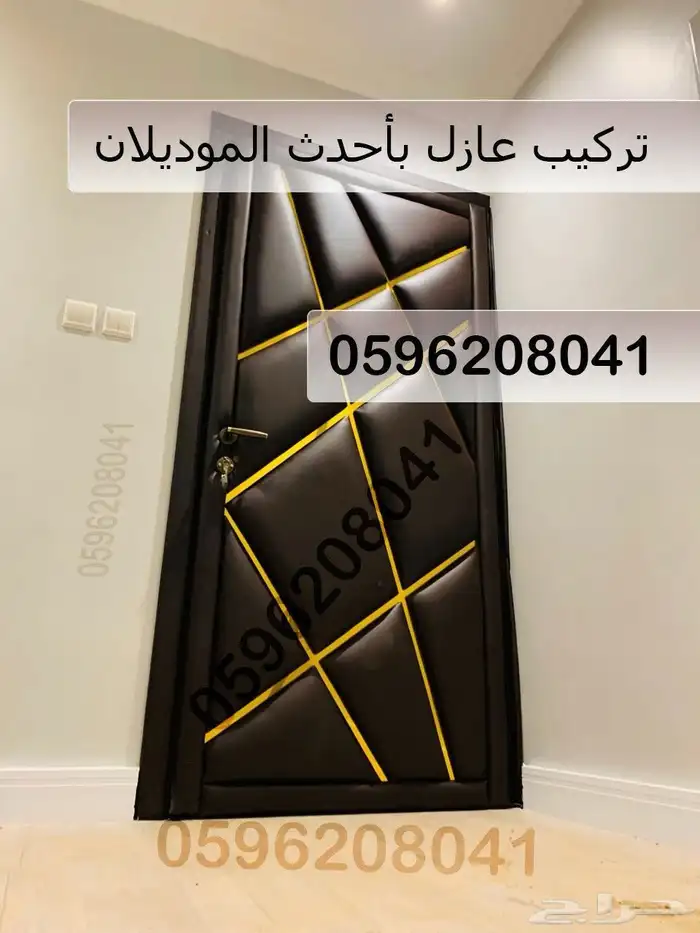 عزل الابواب عزل آلصوت عازل بآب خشب حديد 21