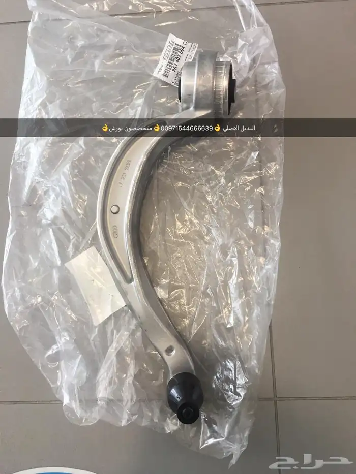 قطع غيار بورش أودي بنتلي فولكس فاغن مازيراتي بالإمارات 12