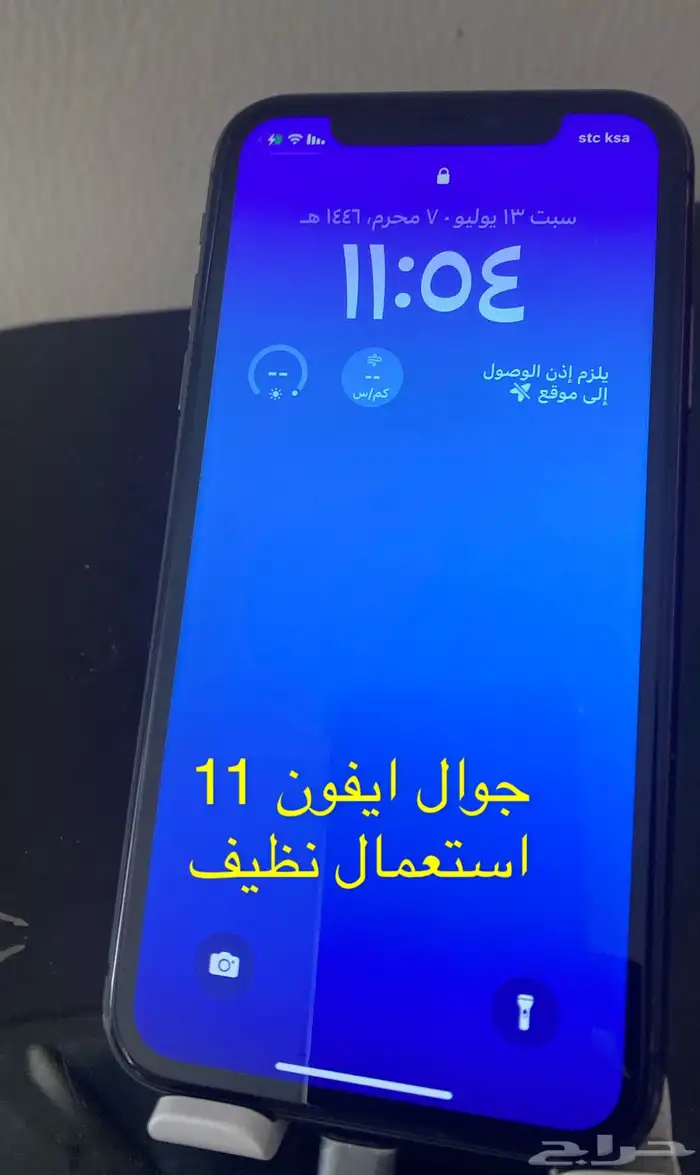 ايفون تم البيع ودفع رسوم الموقع والله يبارك للمشتري 1