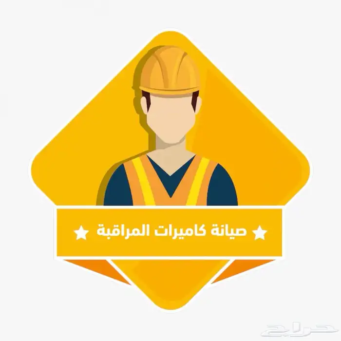 كاميرات مراقبة.سنترال. اجهزة حضور .شبكات . شهادة انجاز 12