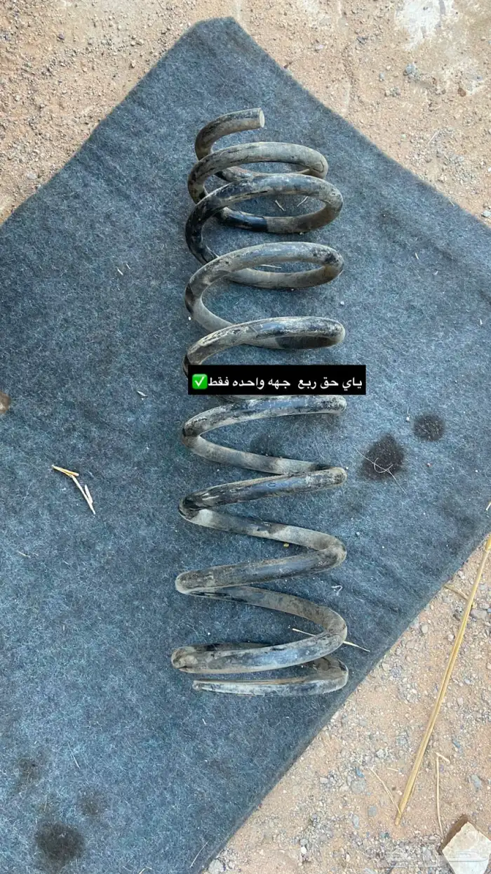 قطع جيب ربع وشاص 3