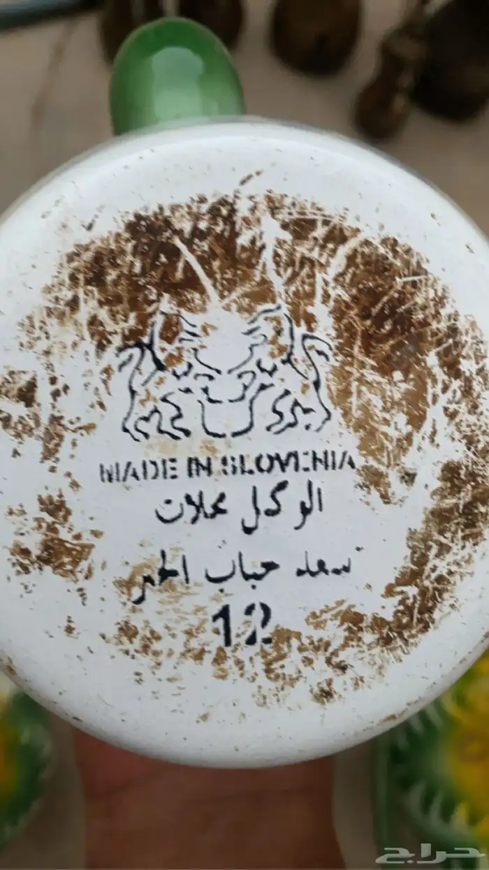 برقان غضار 7