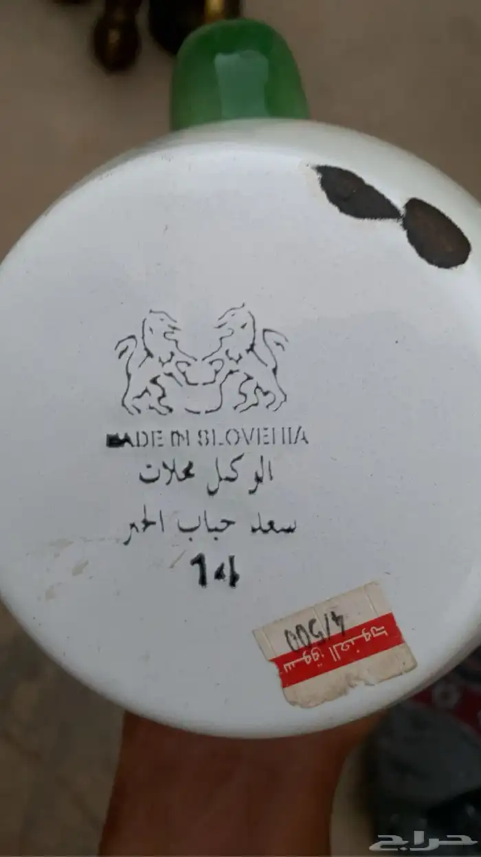 برقان غضار 6