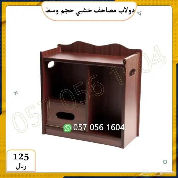 خشبيات مساجد.مصاحف قران كريم.حامل مصاحف دواليب مصاحف 9