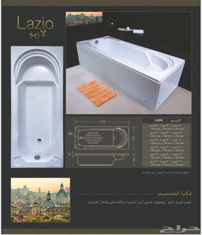 ادوات صحيه مغاسل خلاطات كراسي 89