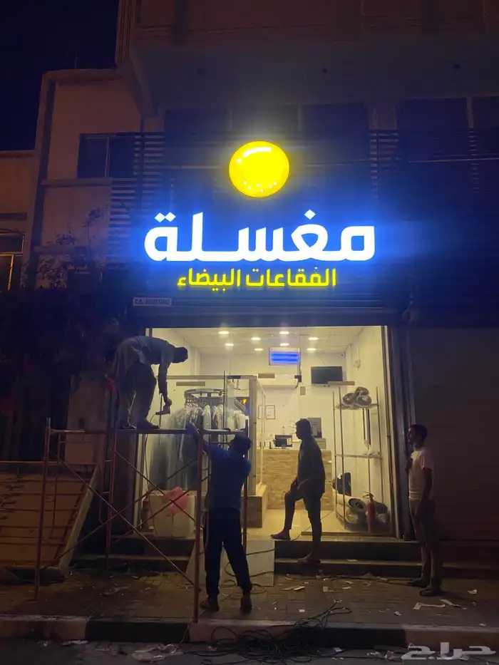 لوحات محلات حروف بارزة 2