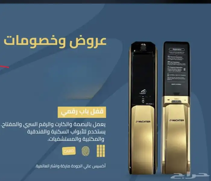 كاميرات مراقبة.سنترال. اجهزة حضور .شبكات . شهادة انجاز 13